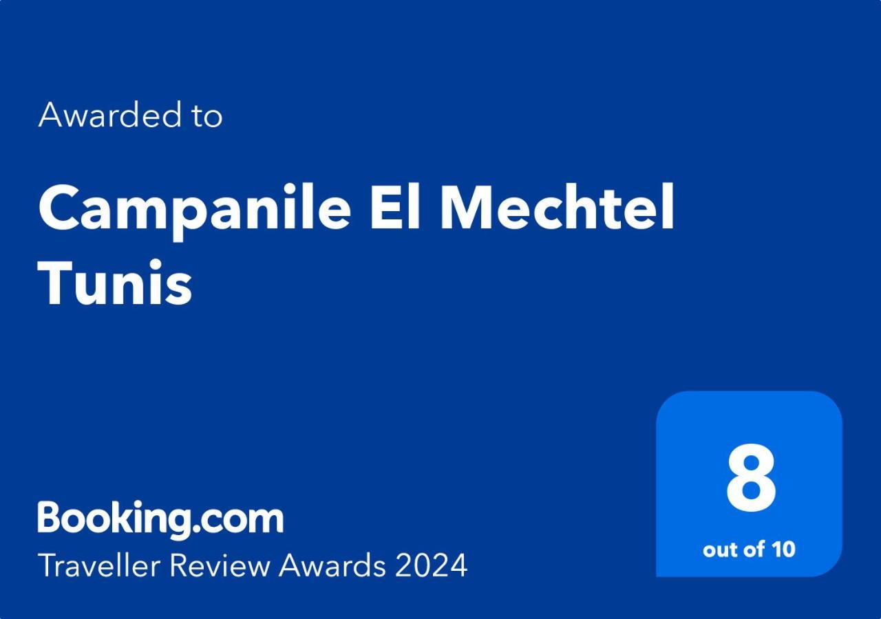 Готель Campanile El Mechtel Туніс Екстер'єр фото